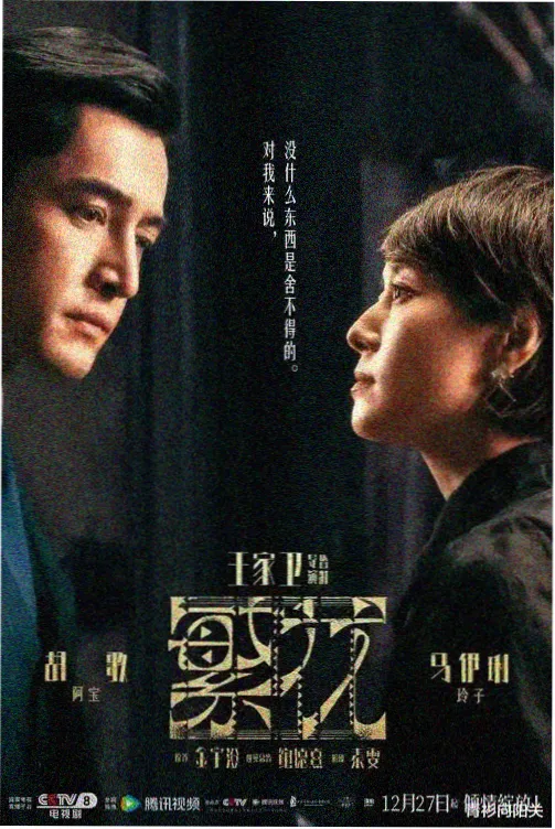 88影视电视剧 都市情感