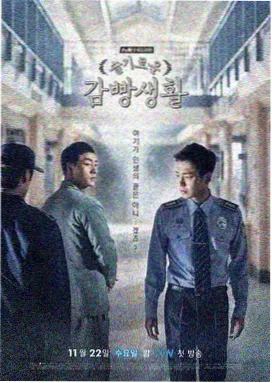 88影视电视剧 武侠剧