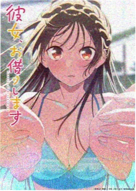 88影视动漫 奇幻番